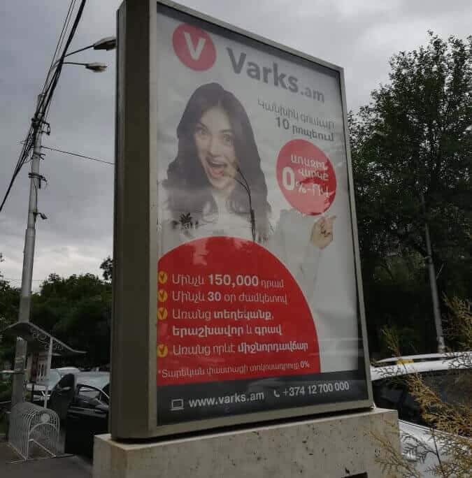 varks werbung